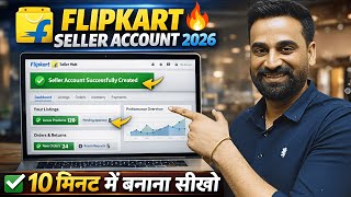 How To Sell On Flipkart | Flipkart Seller Kaise Bane 2026