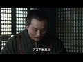 新三国演义 2010 版 e84