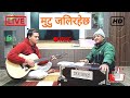 Mutu Jalirahechha cover by Bishnu Adhikari