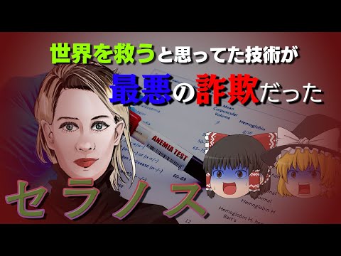 なぜシリコンバレーは女性を軽蔑するのか