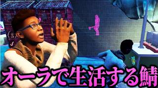 【神回】オーラで食い繋ぐサバイバー【デッドバイデイライト】