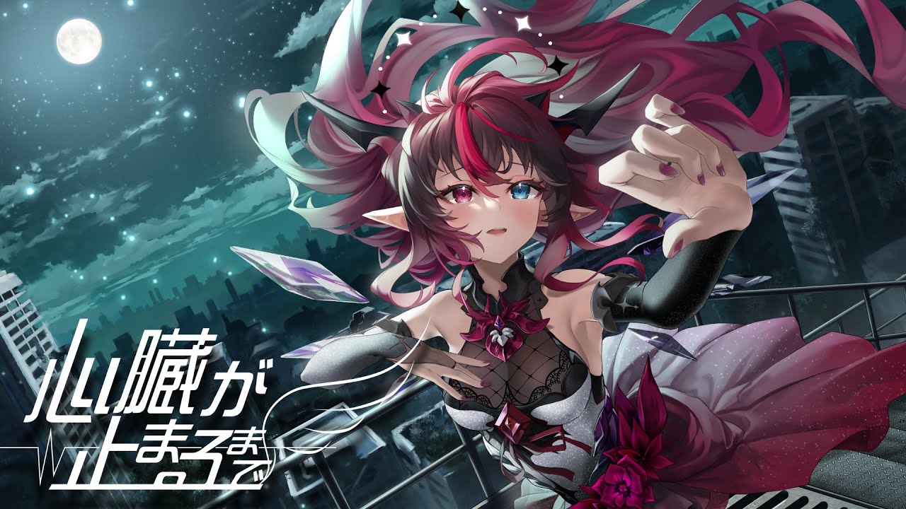 【MV】Till the end of me / IRyS【Original Song】