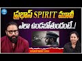 Director Sandeep Reddy Vanga About Prabhas 'Spirit' Movie.. | Animal Movie | iDream Clips