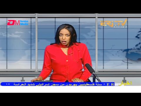 Arabic Evening News for September 7, 2021 - ERi-TV, Eritrea