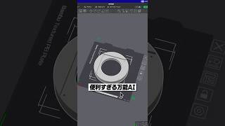 Manusにまた新機能登場！便利機能4選！