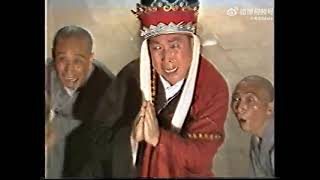 82版《西游记》试集“除妖乌鸡国”