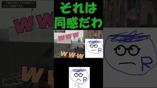 Rの動画の絵の話 #グラセフ5 #ゲーム実況 #gta#shorts