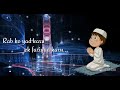 Rab Ko Yaad Karu WHATSAPP STATUS