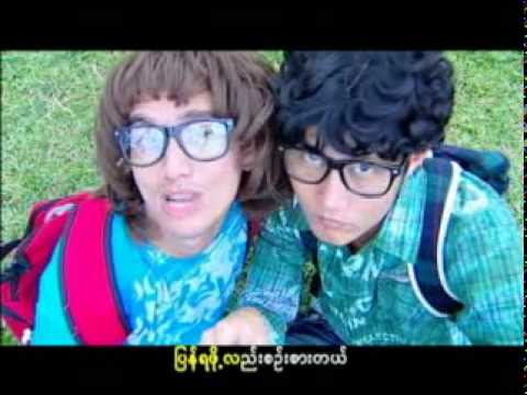 Kgkalay ka Kgmalay ko - Ye` lay feat. Insani