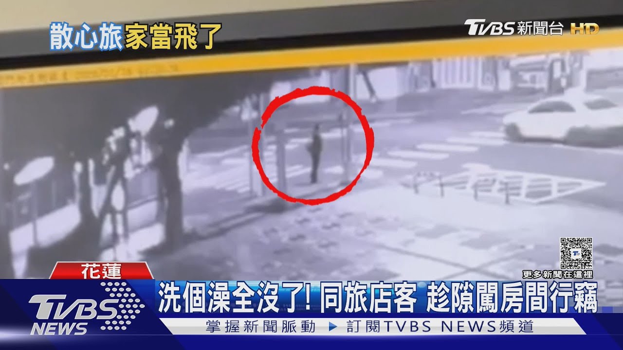 怕錢放家不安全!6旬翁揹「百萬家當」外出旅遊慘遭洗劫