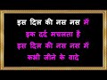 Is Ishq Mohabbat Ki Karaoke Female Voice Zulm Ki Pukar Chandrani Mukherjee Mohammed Rafi