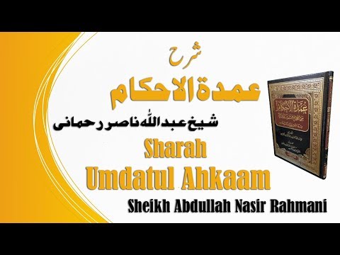 Sharah Umdatul Ahkam Part 4 - Sheikh Abdullah Nasir Rahmani