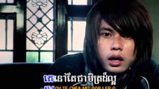 M] Vol 1 សារភាពបែបណា កែវ វាសនា