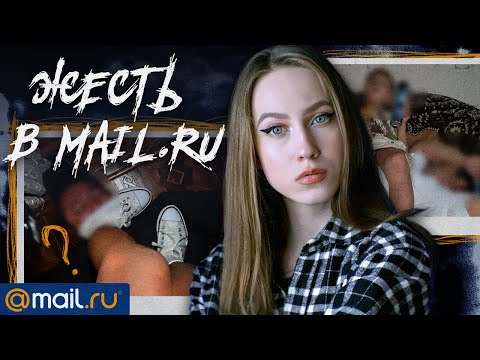 ФEТИШИCТЫ В Ответы Mail.ru | Странные аккаунты