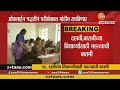 SSC HSC Exam Important News 10 12वीच्या विद्यार्थ्यांसाठ
