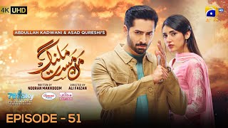 Download lagu Mann Mast Malang Ep 51 [Eng Sub] Presented by Diamond Paints & Ujooba Beauty Cream - 20th June 2025 mp3
