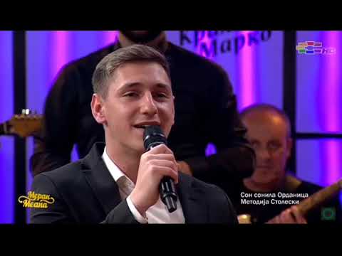 Методија Столески - "Сон сонила Орданица"  (Мерак Меана)