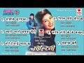 Soltini jukebox | Nepali Movie - Soltini | All HD Songs |