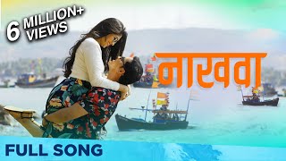 Nakhwa - Full Song  Keval Walanj  Sadhana Kakatkar