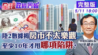 [討論] 中天怎麼開始唱衰中國?