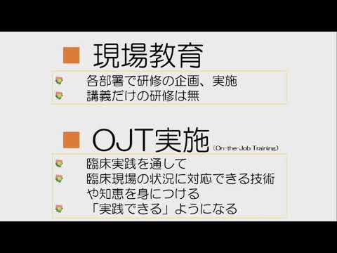 教育体制①