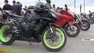 Мотофестиваль  «От русского реактора к русской мечте» прибыл в Грозный 