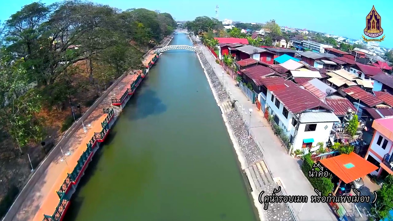 กำแพงเมืองแพร่