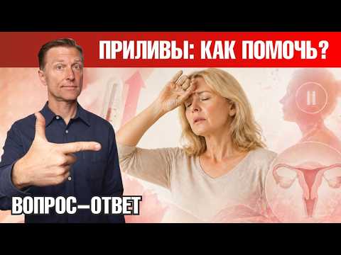 Менопауза с 40 лет: как облегчить симптомы и улучшить здоровье