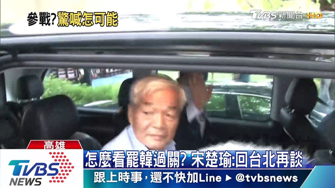 韓國瑜連兩天悼念許崑源　低調避談政治題