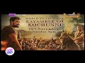 Kayamkulam Kochunni Hindi Dubbed Mohanlal Navin Pauly 14 November Rishtey Cineplex