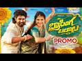 BASINGA BALAALU PROMO KALYAN KEYS SHEKAR VIRUS ESHWAR SAI VAISHNAVI SONY VEDHAS MUSIC