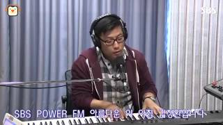 [SBS]아름다운이아침김창완입니다,Rollercoaster,Sam Ock 라이브