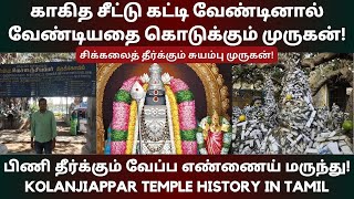 Temple video