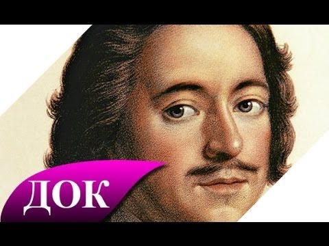 Петр Первый – неизвестная крепость царя