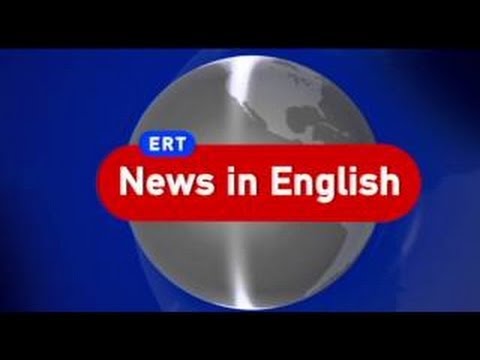 News in English - 13/09/2013 | ΕΡΤ