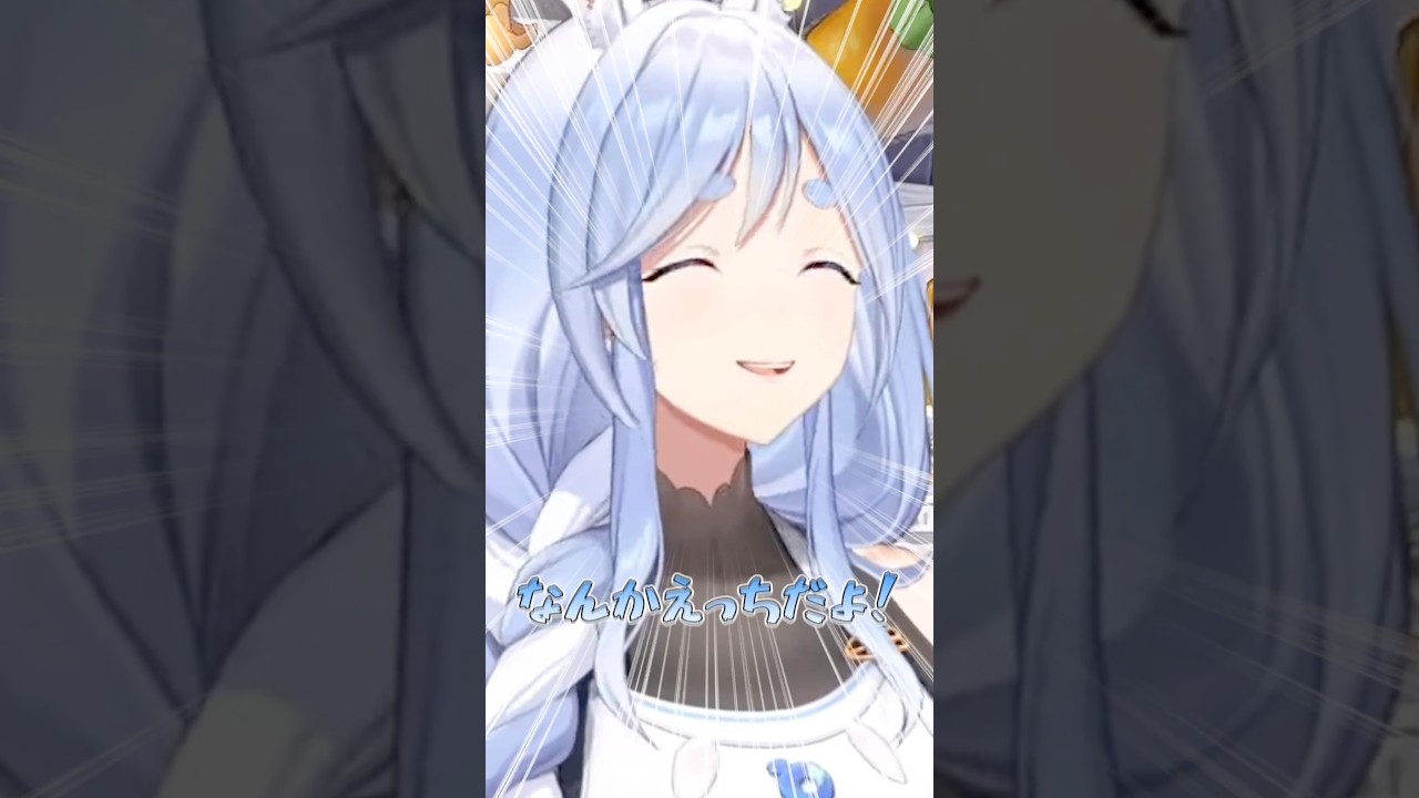 ぺこらマミーにおぎゃる”マリン”#shorts 【兎田ぺこら/ぺこらマミー/宝鐘マリン】【ホロライブ/切り抜き】