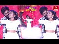 Akshith Performances Sridevi Drama Company 5th November 2023 ETV Telugu