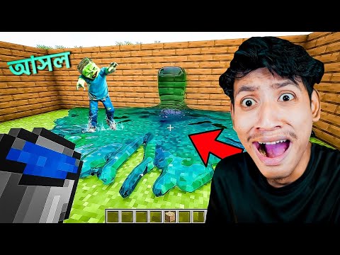 Minecraft Ultra Realistic Graphics - Olpo Golpo