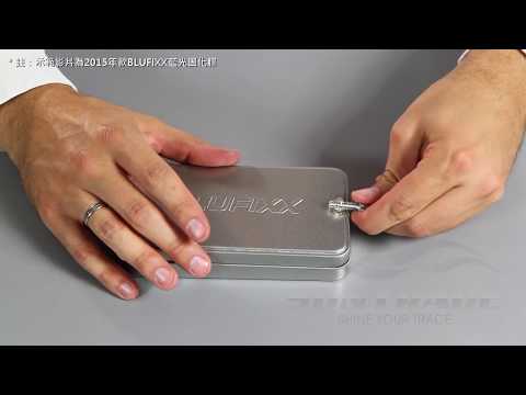 德國BLUFIXX藍光固化膠 實用範例