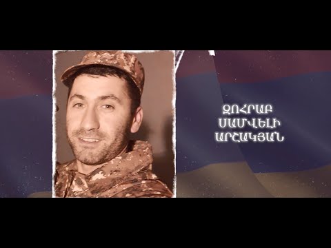 Ձեզ բացակա չենք դնի․ Զոհրաբ  Արշակյան