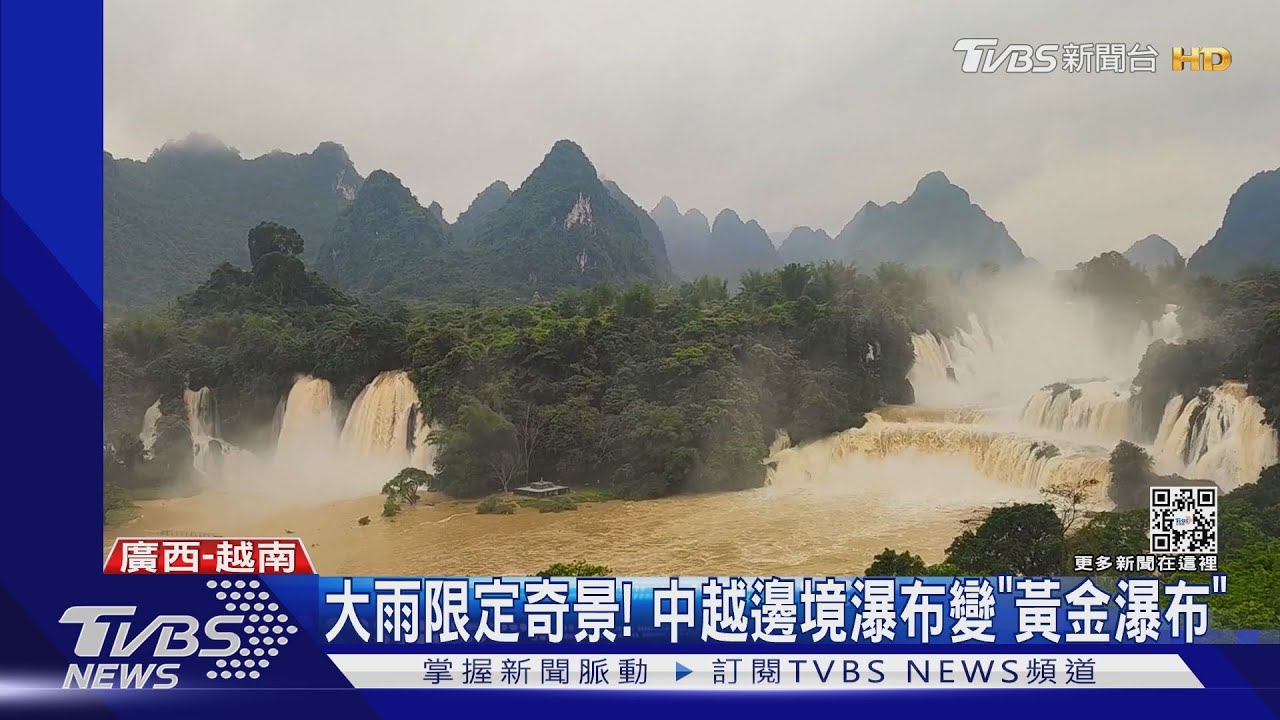 陸汛期暴雨多地傳災情 廣西3童上學途中被沖走2人罹難