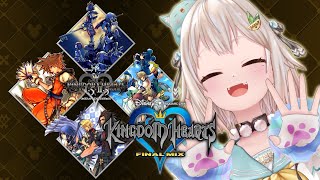 【 KINGDOM HEARTS FINAL MIX 】新たなる冒険のはじまり🔑王覇山、キーブレード物語。（ どんなに深い闇でも、その奥には必ず光がある ）【 にじさんじ┊︎葉山舞鈴 】