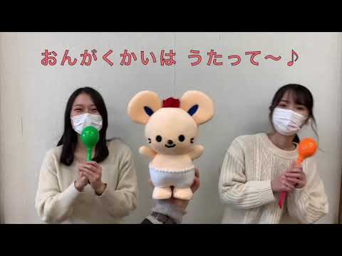 人間情報工学科 親子で楽しむ音楽会CM：子ども向け②
