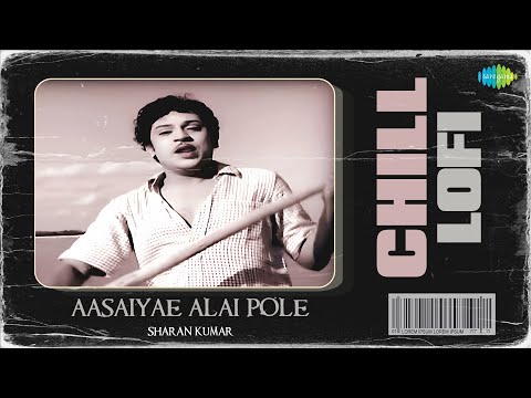 Aasaiyae Alai Pole - Chill Lofi | Thai Pirandhal Vazhi Pirakkum | K.V. Mahadevan | Sharan kumar