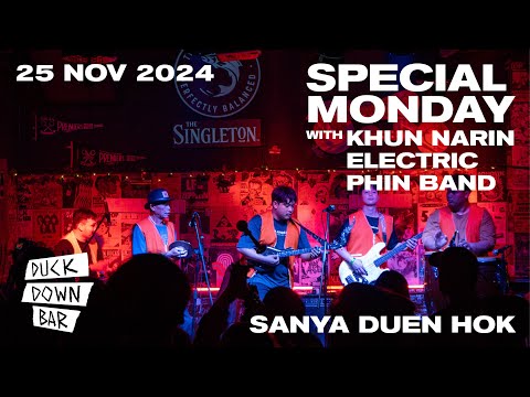 Khun Narin Electric Phin Band - Sanya Duen Hok (Live at Duck Down Bar)