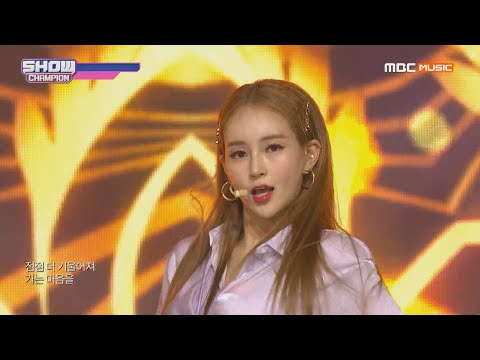 Show Champion EP.314 CAMILA - Take Me Home