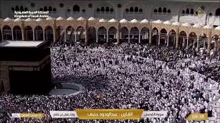 Download lagu 🕋 Makkah Live | مكة مباشر | الحرم المكي مباشر | قناة القران الكريم السعودية مباشر | مكه المكرمه مبا mp3