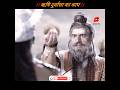 जब ऋषि दुर्वासा ने दिया देवराज इंद्र क