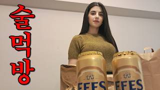 Unreleased drinking mukbang #internationalcouple