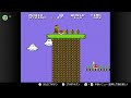 Super Mario Bros The Lost Levels Gameplay Nintendo Switch Online With CRT Filter